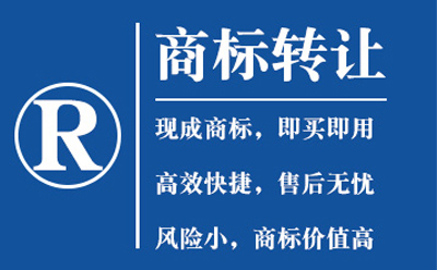 石嘴山如何识别商标注册过程中遇到的骗局陷阱