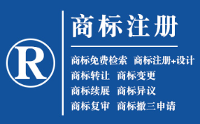 石嘴山企业商标注册的重要性，守护品牌合法权益！