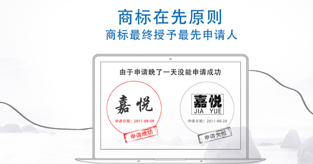 石嘴山商标注册成功率提升技巧，新手申请少走弯路！